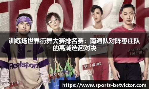BetVictor伟德官网