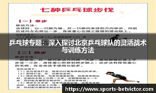 BetVictor伟德官网