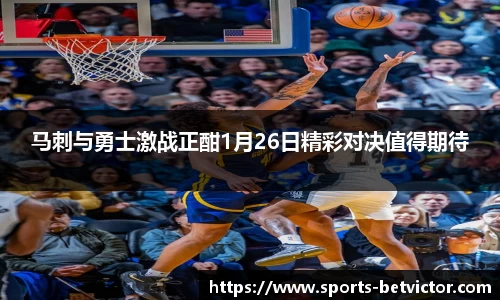 BetVictor伟德官网