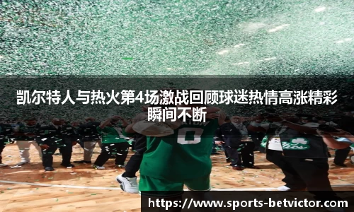 BetVictor伟德官网