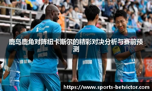 BetVictor伟德