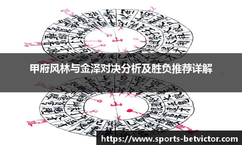 BetVictor伟德官网