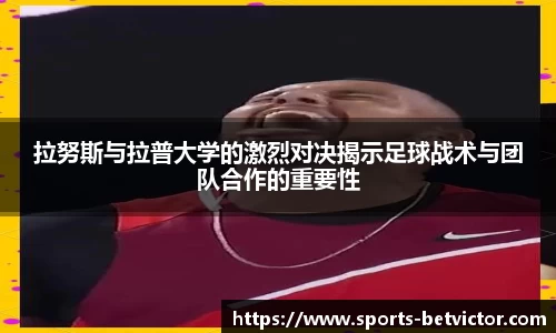 BetVictor伟德官网